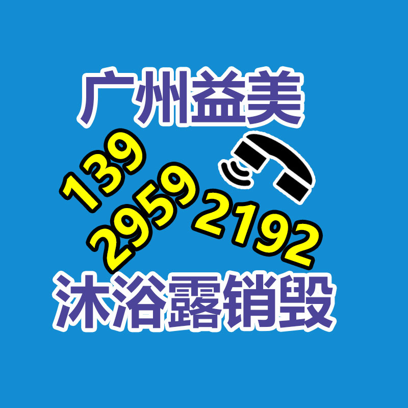 廣州銷毀公司怎么樣 廣州銷毀公司怎么樣