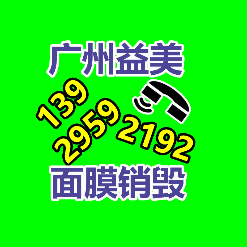廣州檔案銷毀 廣州檔案銷毀