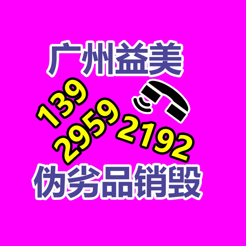 怎樣聯系過期食品回收