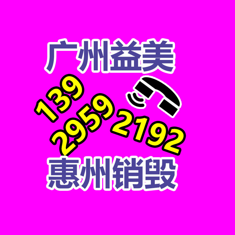 怎樣聯(lián)系過(guò)期食品回收