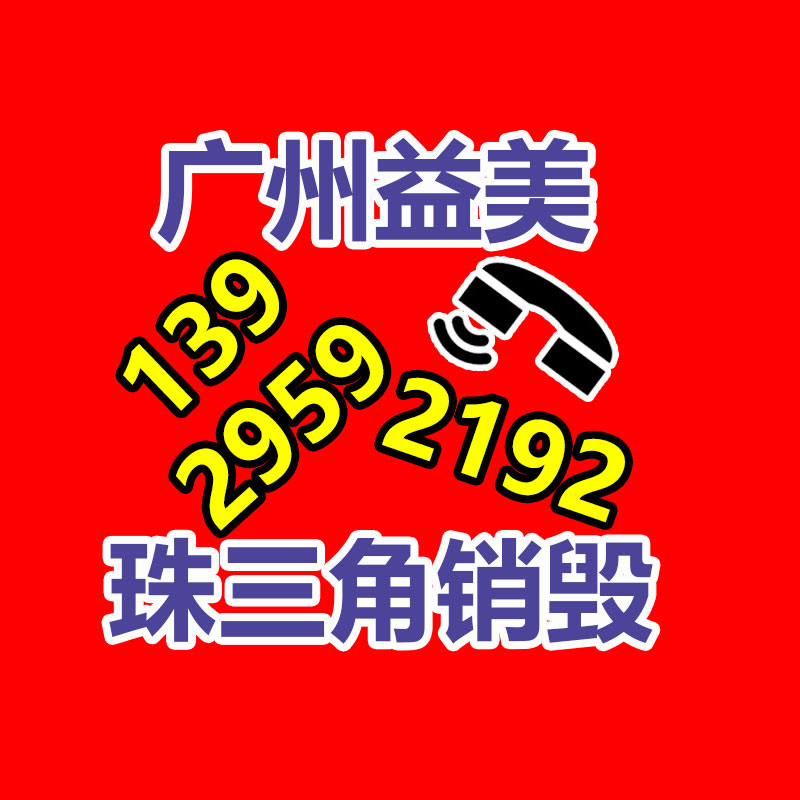 公司有很多文件要銷毀