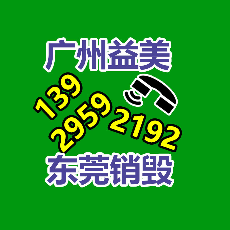 過(guò)期文件回收銷毀公司