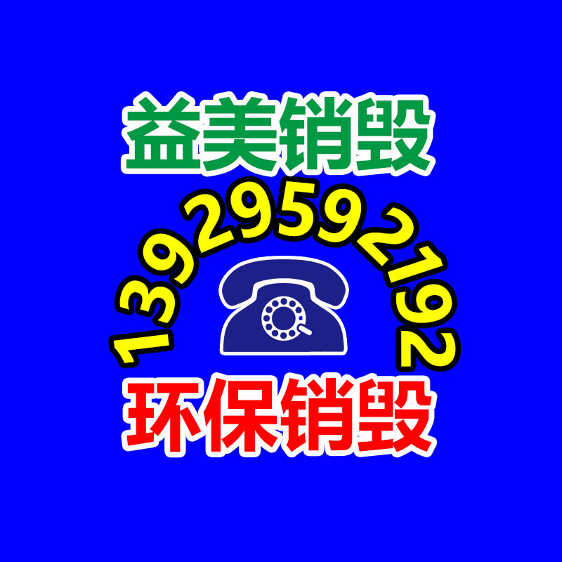 怎樣聯系過期食品回收