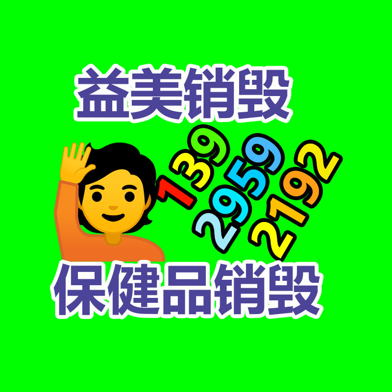 怎樣聯系過期食品回收